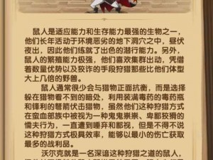 《剑与远征》诡诈魔女试炼之地攻略大全：实战技巧与通关秘籍