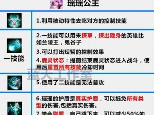 如何快速高效获得《王者荣耀》中的5级铭文：实用方法与技巧分享