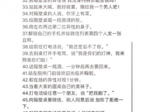 一起来感受扑克又疼又叫长视频的刺激吧