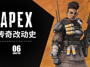 Apex英雄热血战场：探索全新战术竞技时代