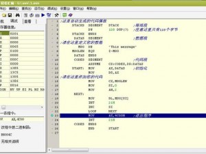 XXX 汇编 HD，助你轻松汇编编程