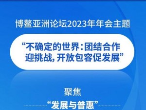 亚洲无吗在线是一个提供亚洲地区新闻和信息的在线平台