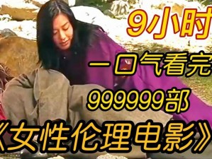 9999 精品视频，汇聚全球精彩影视，提供极致视觉享受