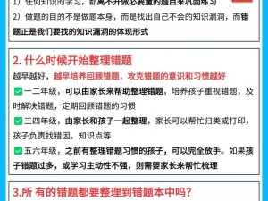 学生时期，应该以学业为重，不要关注与学习无关的内容