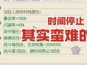 最强蜗牛最新公测密令使用详解：攻略指引及密令应用位置揭秘