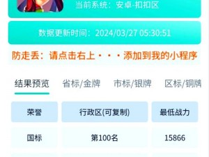 97 无人区码一码二码三码：一款集安全、高效、稳定于一身的加密通信产品