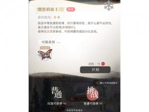 元素方尖塔挑战攻略：揭秘如何通过关卡2-10的秘诀与心得分享