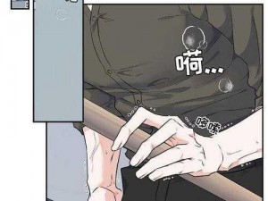 羞羞漫画_为看漫画的人而生的漫画_(羞羞漫画：一款专门为看漫画的人而生的漫画 APP)