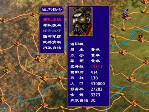 三国群英传2隐藏武将揭秘：揭秘赵云独家获取攻略