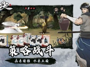 方寸对决先手攻略大揭秘：掌握战略布局与高效决策制胜心法