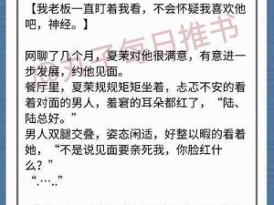 一女多男混交群体交乱小说—一女被多男同时侵犯，混乱的群体交欢