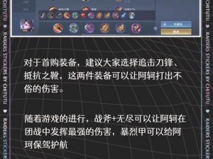 王者荣耀阿古朵全面技能解析与实战玩法攻略：掌握核心技巧，成为野区霸主