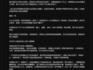 高清画质，畅享激情，尽在Gαy 无套 FuckTubeTV