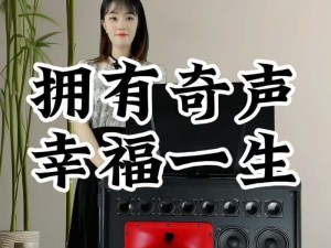 无损音质，畅享听觉盛宴：娇妻被朋友粗大猛烈进出 mp3