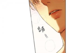 乖⋯好舒服⋯把腿张开徐启聪漫画—乖，好舒服，把腿张开：徐启聪漫画