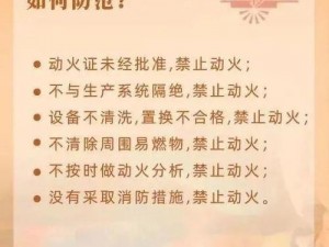 消防糙汉守护您的安全，水深火热不再担忧