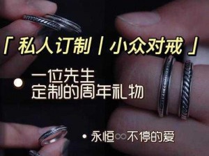 和大叔奔现后 1V1，专属私人定制，让你感受不一样的快乐