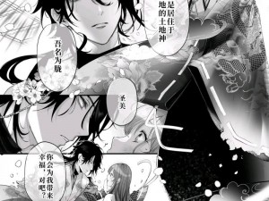 提供海量优质漫画，骇爪漫画免费入口页面弹窗下载满足你的所有需求