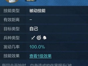 马可波罗二技能习得之路：探险家新篇章开启，技能进阶引领探险新纪元