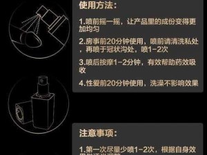 欧美肥婆性猛交 XXX 增大助勃延时喷剂，持久不射，增强快感