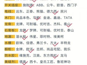 诺弗兰物语储水囊制作全流程攻略：从选材到完成的实用指南