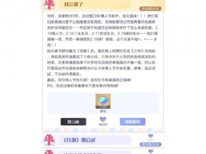 召唤与合成2推图卡关攻略：实用技巧与解决方案分享