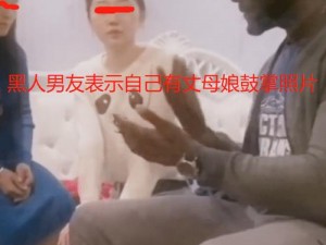 震惊乱 xxxjapanese 黑人竟做出这种事