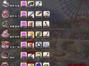 命运冠位指定FGO：万圣节终夜敌方全面解析与制胜攻略