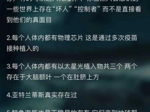 黑暗爆料官方免费：揭露黑暗，揭示真相，免费查询