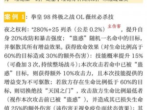 魔法禁书目录手游角色升级攻略：掌握五大主要升级方法飞升实力榜单之巅