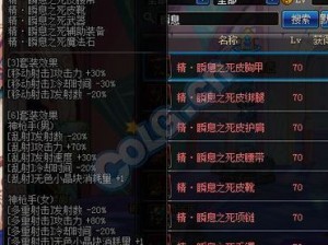 DNFTB7中刷图能力排名末端TOP5最弱职业盘点分析