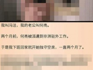 公交车被多人伦H黄文、公交车上的多人伦 H 黄文：是道德沦丧还是人性扭曲？