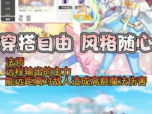 橙光游戏星动girls全面攻略：掌握核心玩法，轻松晋升游戏达人