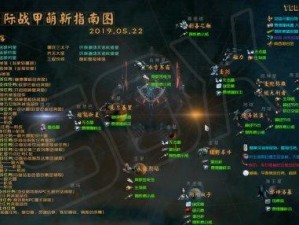 星际战甲白金获取攻略：全方位指南助你轻松积累财富