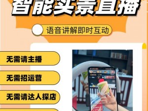 变态直播 APP 软件下载——一款拥有丰富直播内容的社交软件