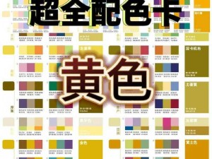 欧洲一卡二卡乱码新区YELLOW 欧洲一卡二卡乱码新区 YELLOW，这里有你意想不到的精彩内容