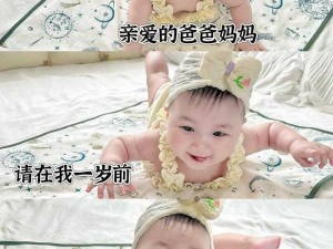 宝贝儿流了那么多还说不、宝贝儿流了那么多还说不，这是真的吗？