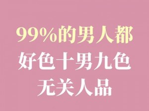 九色丨国产 在线，汇聚众多精彩视频，满足你的各种需求