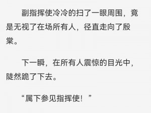 yl小镇墨寒砚阅读小说,在 yl 小镇，墨寒砚阅读小说的那些日子