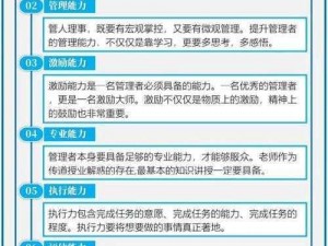 五星资深干员火热招募：寻找卓越领导者，共筑辉煌未来