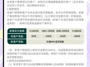 全面解读慢安装策略：深度配置说明与实用指南