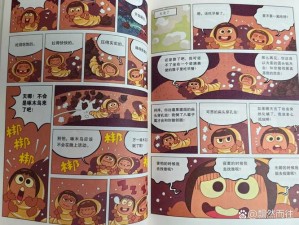 虫洞漫画官方页面免费漫画观看，涵盖各种类型的热门漫画，为用户提供精彩的漫画阅读体验