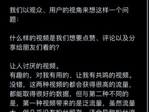 手机的秘密潘甜甜剧情介绍：揭秘这部爆款剧情的背后