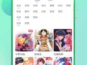 一款拥有海量高清完整版免费动漫资源的在线观看 APP，狂野少女等你来看