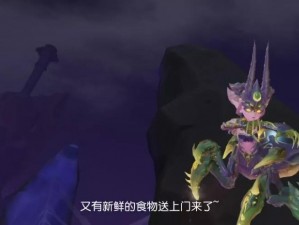 梦幻西游3D攻略：毒寡妇隐藏Boss打法全面详解