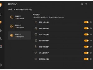 夜里十大禁用软件 APP 排行榜，提供优质安全的上网环境