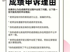 我轻松过考试之第十三关挂科解密攻略——一网打尽你担心的