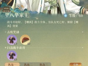 乱世逐鹿勤王兴师攻略：策略解析与通关指南