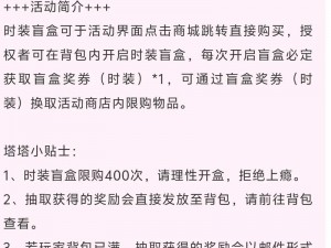 幻塔手游充值投入深度解析：氪金程度全面概览