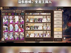 契灵升星攻略：阴阳师星级提升全面指南